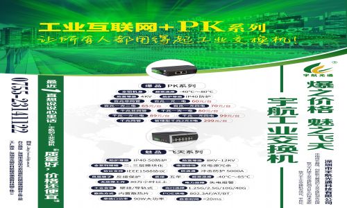 PK系列產品上線！【感恩客戶、相融共生、無欲則剛、道法自簡】