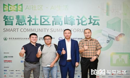 宇航榮獲“科技抗疫衛(wèi)士獎”，熱烈祝賀“2022AI社區(qū)·AI生活”智慧社區(qū)高峰論壇圓滿舉辦