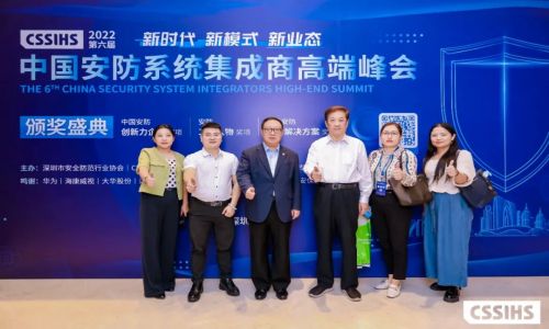宇航工業(yè)交換機斬獲三大獎項，熱烈祝賀2022第六屆安防集成商峰會圓滿舉辦！