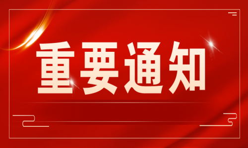 宇航工業(yè)交換機發(fā)布關(guān)于宇航光通品牌公告！