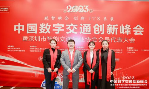 宇航工業(yè)交換機再次實現(xiàn)大滿貫，熱烈祝賀中國數(shù)字交通創(chuàng)新峰會暨深圳市智能交通行業(yè)協(xié)會會員代表大會圓滿舉辦！