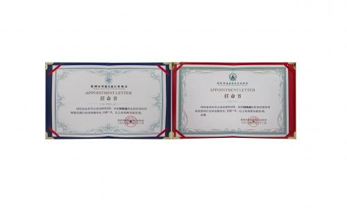 熱烈祝賀宇航工業(yè)交換機(jī)劉總被任命為深圳市安全防范行業(yè)協(xié)會(huì)副會(huì)長(zhǎng)和深圳市智能交通行業(yè)協(xié)會(huì)副會(huì)長(zhǎng)！