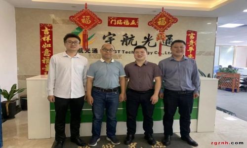 熱烈歡迎深圳智能化學(xué)會(huì)領(lǐng)導(dǎo)蒞臨宇航指導(dǎo)工作！