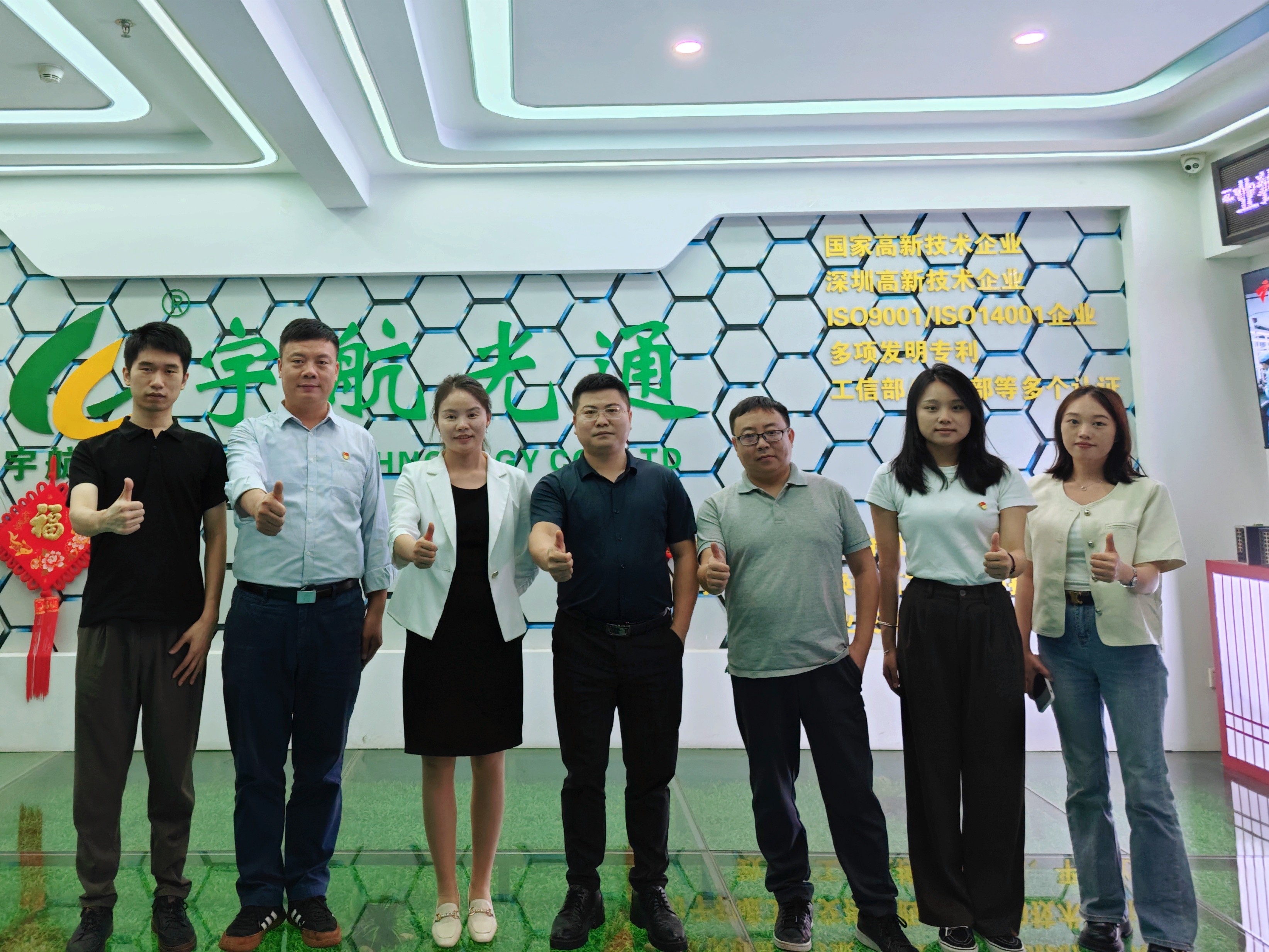 熱烈歡迎深安協(xié)領(lǐng)導(dǎo)蒞臨宇航參觀指導(dǎo)，助力國(guó)產(chǎn)芯，共話中國(guó)夢(mèng)！