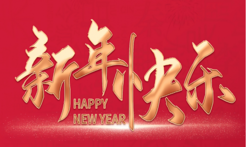 2024正式收官，宇航工業(yè)交換機(jī)與您相約2025！