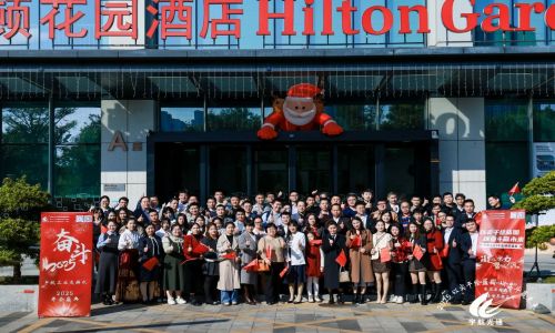 宇航工業(yè)交換機(jī)2025“以實(shí)干繪藍(lán)圖，以?shī)^斗贏未來(lái)”主題年會(huì)圓滿成功！